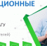 Собрания для абитуриентов очной и очно-заочной форм обучения, зачисленных в университет - КнАГУ