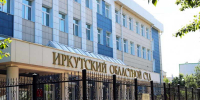 Отец и сын получили сроки за убийство в иркутском кафе - ИА ИркСиб
