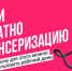 Брянцев старше 65 лет призывают пройти диспансеризацию - Газета Вперёд