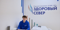 Фото: официальный сайт правительства Мурманской области - НИА Мурманск