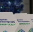 В Башкирии создадут производство монтажной пены - Сетевое издание Республика Башкортостан