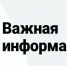 Возможность получения работодателем субсидий на возмещение расходов, связанных с организацией рабочих мест участников СВО, выплату заработной платы. - Город Ачинск