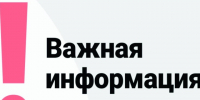 Возможность получения работодателем субсидий на возмещение расходов, связанных с организацией рабочих мест участников СВО, выплату заработной платы. - Город Ачинск
