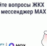 Больше не нужно искать телефон управляющей компании!. - Город Ачинск