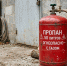 Баллон взорвался на авиазаводе в Воронеже: ранен рабочий - МОЁ! Online