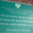 Россельхознадзор аннулировал декларацию на партию ячменя Тепло-Огаревского КФХ - ИА Тульская служба новостей