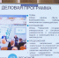 Свыше 57 тысяч человек посетили 2 масштабных фестиваля, прошедших с 25 июля по 2 августа в Чувашии - Государственный аграрный университет