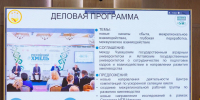 Свыше 57 тысяч человек посетили 2 масштабных фестиваля, прошедших с 25 июля по 2 августа в Чувашии - Государственный аграрный университет