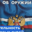   - Управление по обеспечению деятельности судей