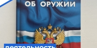   - Управление по обеспечению деятельности судей