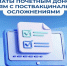 Фото: МАКС-канал Социального фонда России по Краснодарскому краю - НИА-Кубань
