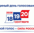 В Тамбове для предвыборной агитации установят почти 280 информационных щитов - OnlineTambov.Ru