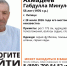 Пропавшего 55-летнего мужчину в серой футболке с 28 июля ищут в Липецке - Липецкая ГТРК