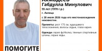 Пропавшего 55-летнего мужчину в серой футболке с 28 июля ищут в Липецке - Липецкая ГТРК