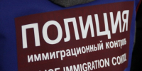 Тематическое фото УМВД России по Магаданской области - MagadanMedia.Ru