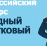 JPG Файл - УМВД Томской области