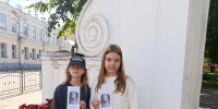 Патриотическая акция «Помним – Гордимся — Чтим» - Научная библиотека им. В.Г. Белинского