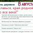 Новости округа - Город Талдом