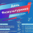 Новости округа - Город Талдом