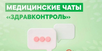 фото с канала в МАХ Правительства края - НИА