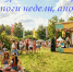 Пресс-релиз МКУ "Отдел культуры города Бердска" - Отдел культуры
