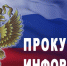 Вводится уголовная ответственность за розничную продажу табачной продукции и никотинсодержащей продукции без лицензии. - Володарский муниципальный округ