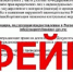Роспотребнадзор предупредил омских предпринимателей о массовой мошеннической рассылке - ИА Новый Омск