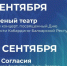 В Кабардино-Балкарии готовятся к проведению торжественных мероприятий к Дню государственности - Правительство КБР