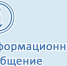 Два вологодских ветерана спецоперации завершили обучение в МГИМО. - Тарногский муниципальный округ