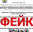 Мошенники информируют представителей бизнеса о проведении внеплановых проверок - Газета Красноярский рабочий