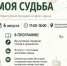 Литературный праздник «В городе моем – моя судьба» (6+) - Централизованная библиотечная система