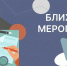 Внимание! - Госжилинспекция