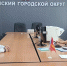 В Копейске стартовал приём заявлений для голосования по месту пребывания - Копейский рабочий