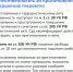 Подготовка к совершению теракта — уже уголовное преступление. - Онежский муниципальный округ