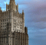 2023-10-14 16.52.49 - ИА Общественная служба новостей