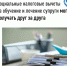 Социальные налоговые вычеты за обучение и лечение супруги могут получать друг за друга - Воткинский район