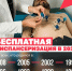 Диспансеризация населения - Администрация Славянского района