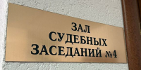 Пензенца будут судить за реабилитацию нацизма - Пензенская Правда