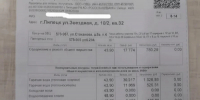 В доме на Звездной платежи за ОДН выросли более чем в три раза - Gorod48.ru
