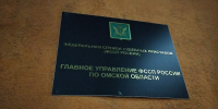 Москвич засудил омскую УК за проблемный стояк - СуперОмск