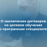 slide - Минздрав Архангельской области