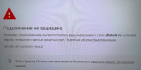 фото: KONKURENT.RU |  Chrome, Edge и Safari перестали открывать страницы крупных банков России - Деловой еженедельник Конкурент