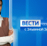 Вести Севастополь. Выпуск 09:30 от 04.08.2026></div>
	<div class= - Вести.Севастополь