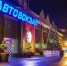 Автовокзал Смоленск (2) - О чём Говорит Смоленск