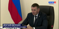 «Месяц на поставку»: Губернатор потребовал ускорить поставку дронов для тушения лесных пожаров - ГТРК Дальневосточная