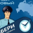 IMG_20260804_122708 - ОМВД Республики Тыва