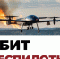 Над Калужской областью сбили БПЛА - Телерадиокомпания Ника