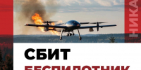 Над Калужской областью сбили БПЛА - Телерадиокомпания Ника