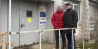 Фото: прокуратура Архангельской области и НАО - News29.Ru