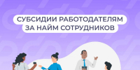 04.08.2026 - Знамя Труда